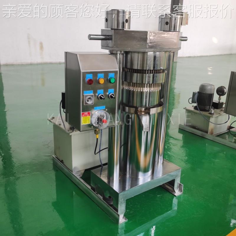 油小WSR型商多功能液压榨油机茶籽粉亚麻籽压榨机椰蓉椰用榨油机