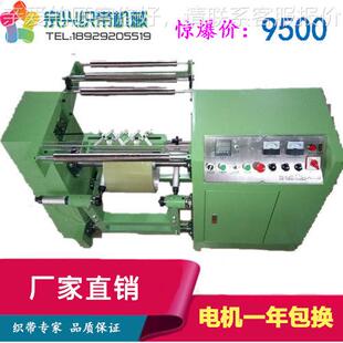 织经 经纱机 拉带辅机 根机整机 自动拉纱机2016