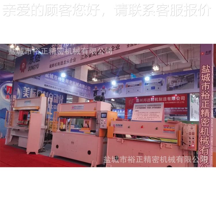 料胶厂机家直销龙门移DY-250动式裁断 眼镜布鞋垫橡下机 量大从优