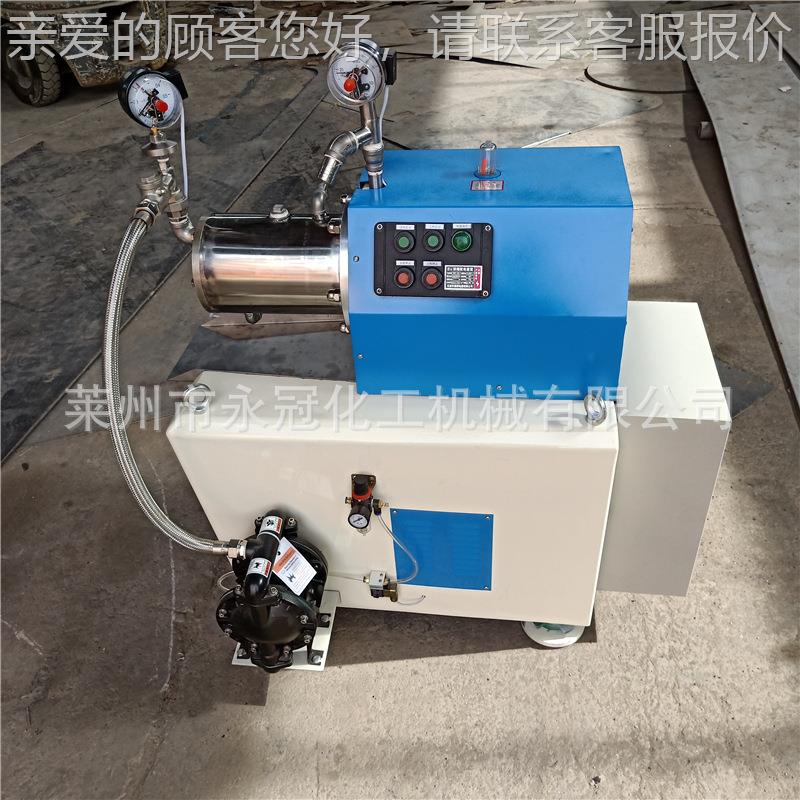 卧供应油漆砂机式磨砂磨机磨涂5-100L料研磨机2微米砂机