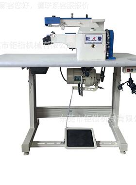 边中JD-515H包底机