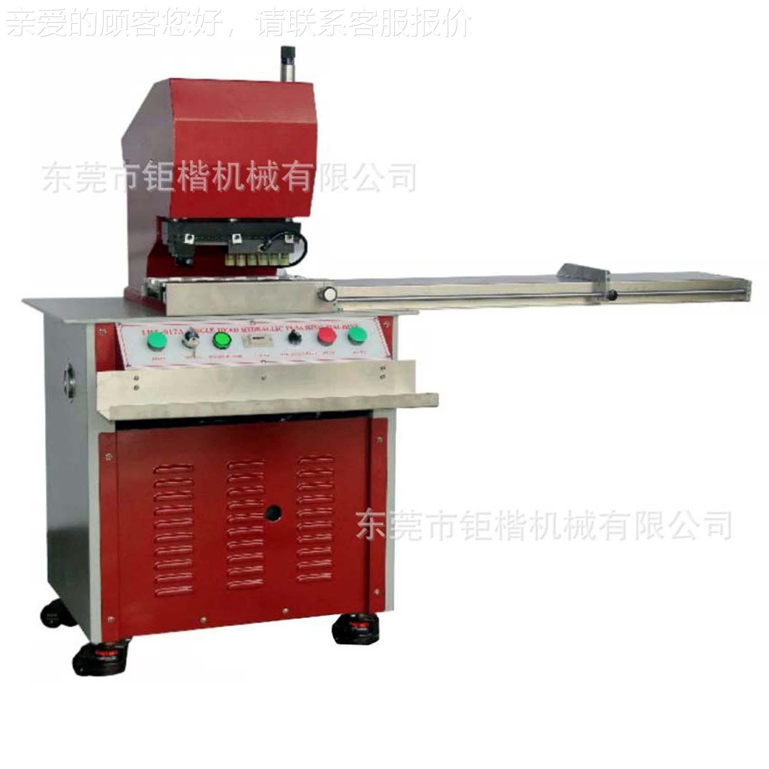 冲CS-017A皮订寸孔带机