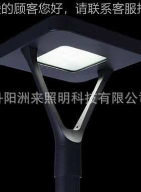 ZOL压AI洲来 一体ZOLAI-TY 双臂方型smd0w1060铸wled庭院灯头squa