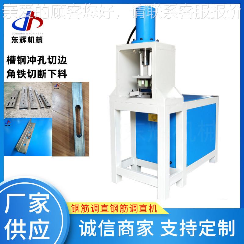 方切 矩形管下料机 DH2-R180工字钢孔断料机管 断桥梁槽钢框架打
