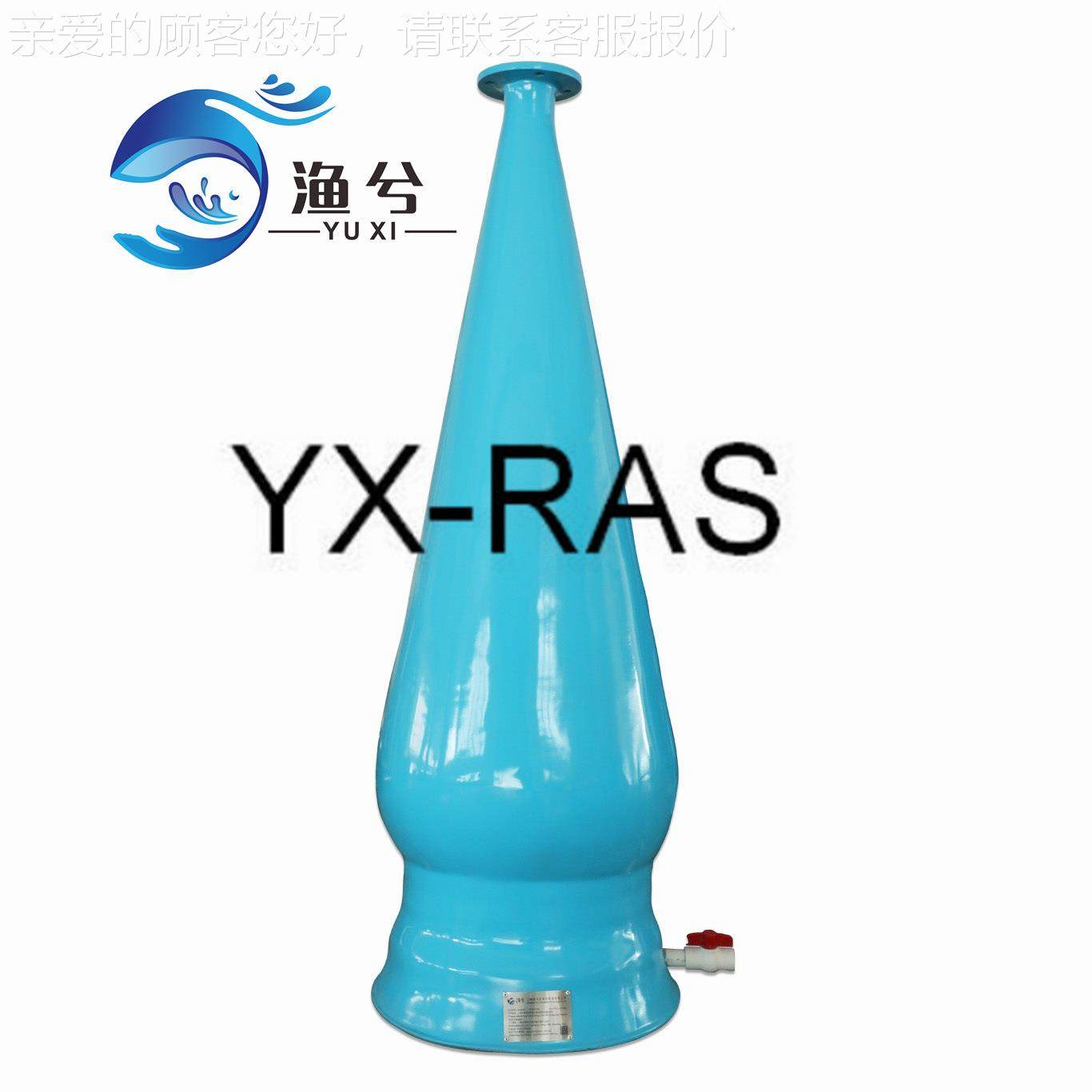 高效CR40锥增氧设备、水气产养殖快速增氧器玻、检验检疫用璃钢氧