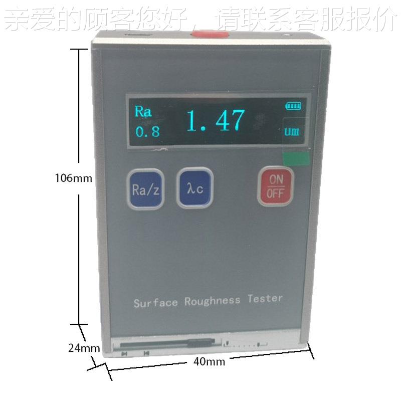 表面洁粗糙度仪 便携式表面粗糙度检表测TR100仪 面光度测量仪