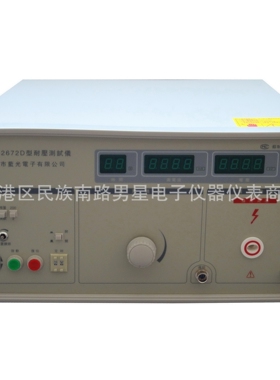蓝科LK2672DX交直流耐压测试仪AC/DC5KV200mA/20mA(图)