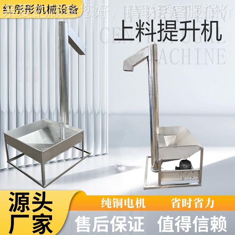 全ZTK自机动运输物料提升商业料机 机垂直提升榨上油 一机多用