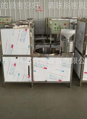 全自动豆腐机设备家设小型能豆腐机智备豆浆豆腐一体WHZ厂机设备