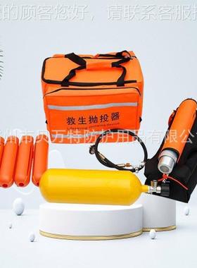 距离救生绳抛42915投器手远持高压投抛式救援绳水气域救援动抛绳