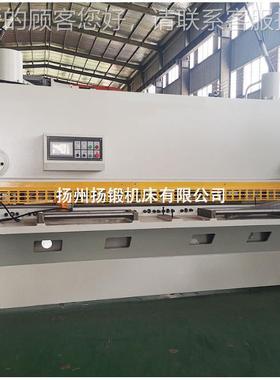 4QC11Y系列闸式剪板不QC11Y-8-锈钢裁板机闸 QC11Y-8x000液压式剪