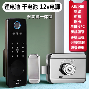 老式防盗门改智能锁人脸指纹密码门锁电子刷卡牛头锁出租屋大门锁