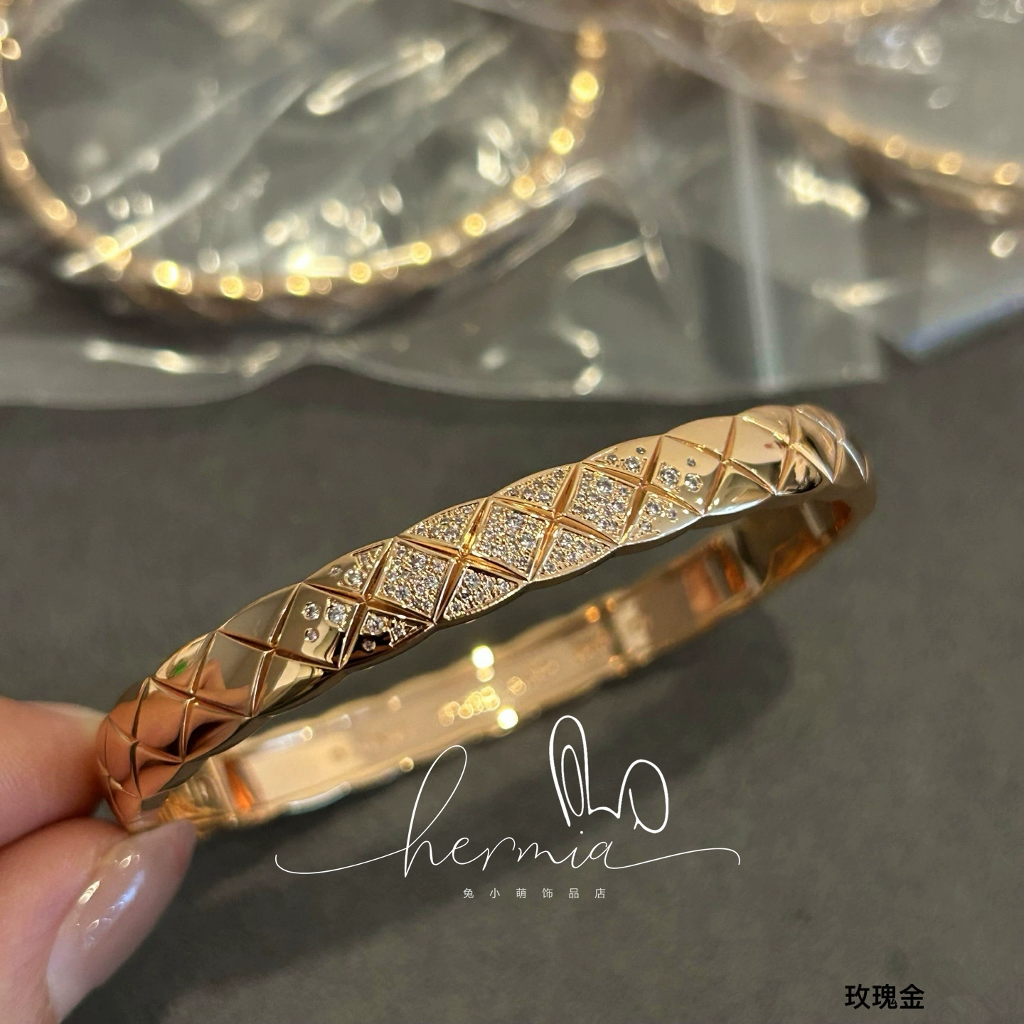 高级感小香风coco菱格纹手镯女款镀18k玫瑰金宽窄版满钻开口手环