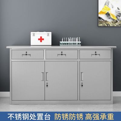 医用不锈钢处置台操作台诊所西药柜配药柜医院治疗室工作台诊断桌