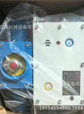 KTK101-2(HY)矿用本质安全型组合扩音电话(HA)(AI)(IY)