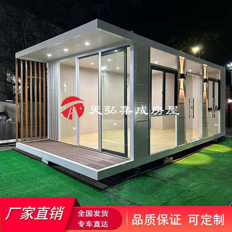 办公室定移动民宿景区室外景观房别墅活动房厂家做露营可移动住人,基础建材,轻钢别墅,淘宝优惠券,粉丝福利购,淘宝优惠卷