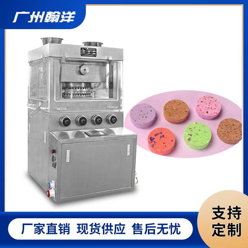 足浴球艾草泡脚球压片机机器足浴片制片机全自动旋转式压片机,清洗/食品/商业设备,其他食品加工设备,淘宝优惠券,粉丝福利购,淘宝优惠卷