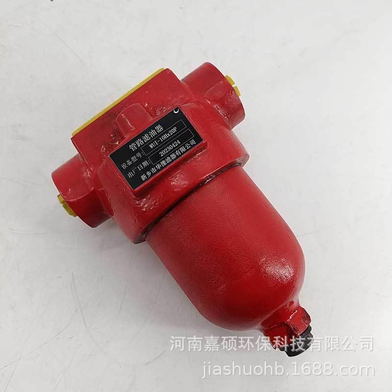 QU-H400x5FP压力管道不锈钢过滤器环保