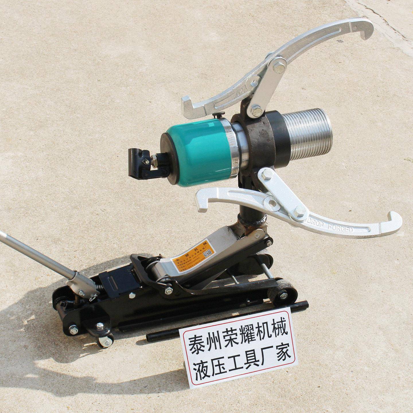 卧式小车便携移动20T整体式液压拉马30T液压拉马50吨轴承拉马