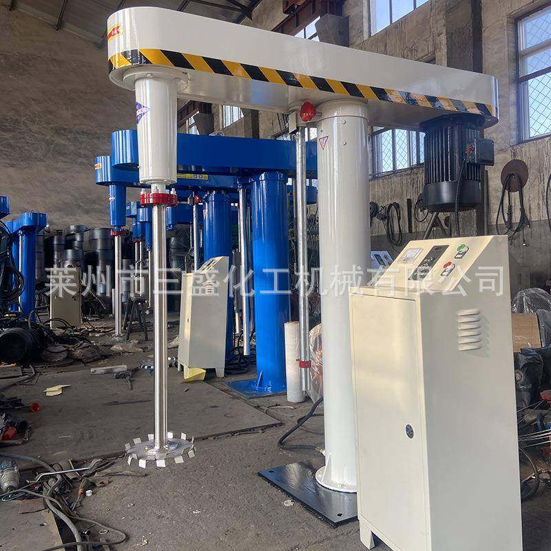 厂家分散机高速分散机油漆涂料搅拌机电磁调速机械升降