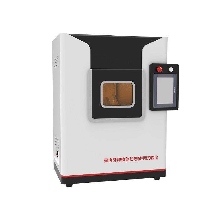骨内牙种植体动态疲劳测试仪PLC控制水平检测装置,工业油品/胶粘/化学/实验室用品,其他实验室设备,淘宝优惠券,粉丝福利购,淘宝优惠卷