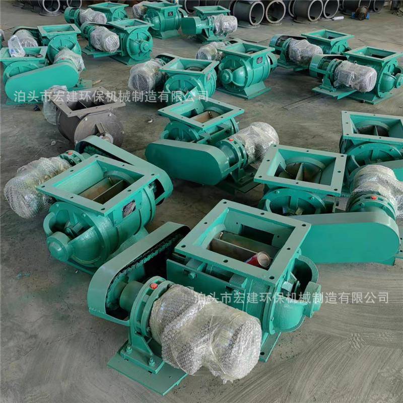 星型卸料器YJD16星型卸料阀除尘设备卸料阀给料机排灰机关风机