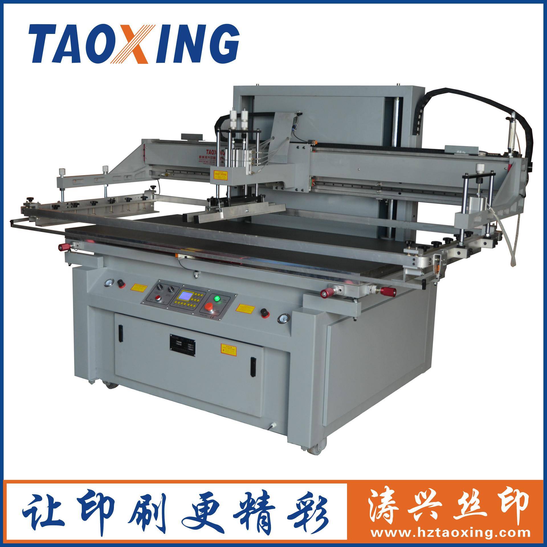 瑜伽垫丝印机贴纸平面丝网印花印刷机可套色半自动设备厂家直销