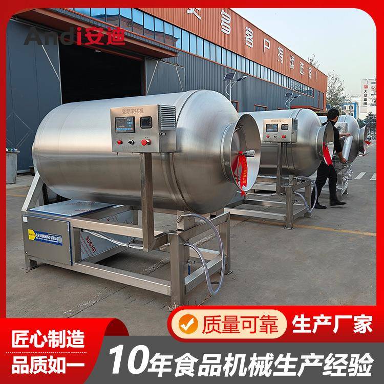 大型真空滚揉机肉馅牛排腌制真空滚揉机牛肉入味真空滚揉机设备