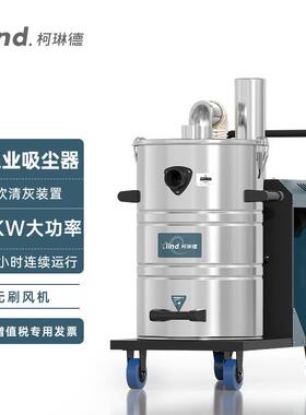 GS-2280工业吸尘器380V大型工厂车间强力吸粉尘铁屑大功率