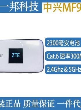 全球可用适用中兴ZTE4GCat6LTE无线随身WiFi路由器300Mbps插卡