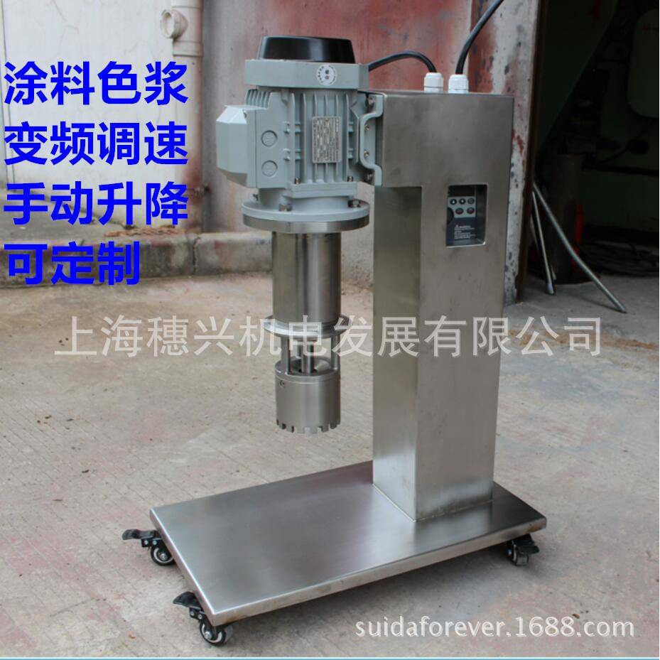 穗兴SDMLII750W分散研磨机厂家研磨机实验室篮式研磨机