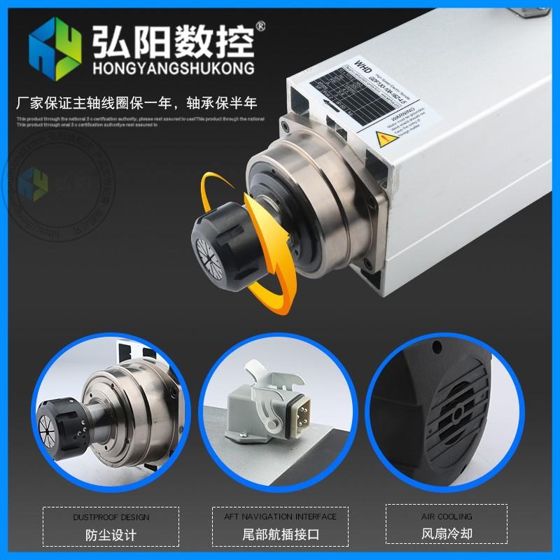 风冷雕刻机主轴电机6KW方形WHD开料机钻侧孔高速动力电主轴