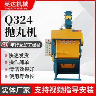 厂家供应324抛丸机履带式抛丸机全自动抛丸机小型抛丸清理机