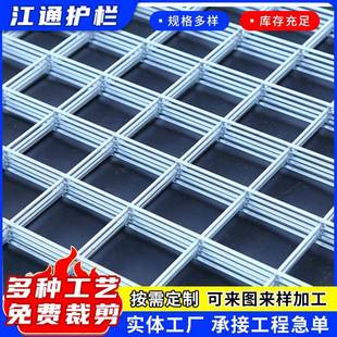 镀锌网片加粗镀锌铁丝网格片建筑网片防裂防锈地暖地热冷镀锌网片