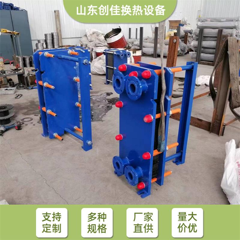 板式换热器冷却用可拆换热器化工行业用板式换热器冷却器