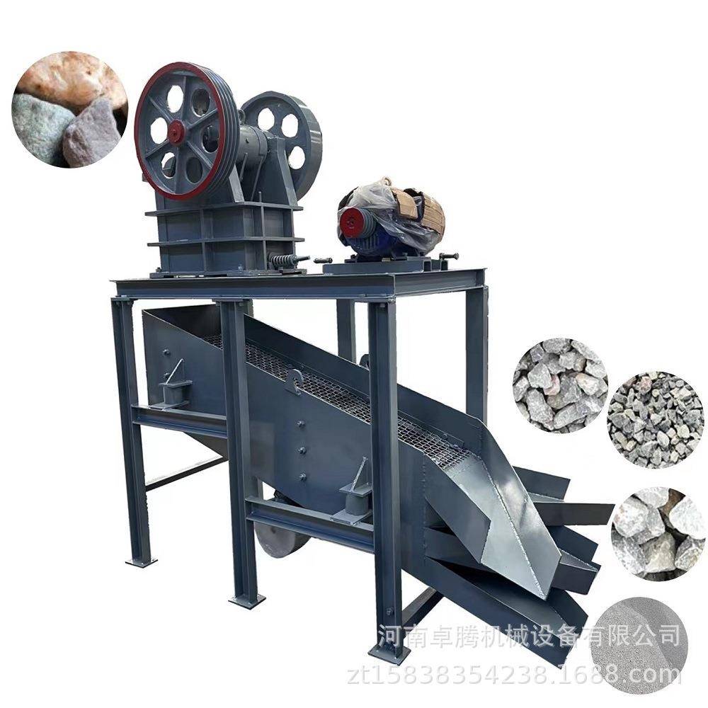 小型移动颚式破碎机鹅卵石震动筛分机花岗岩石灰石建筑垃圾粉碎机