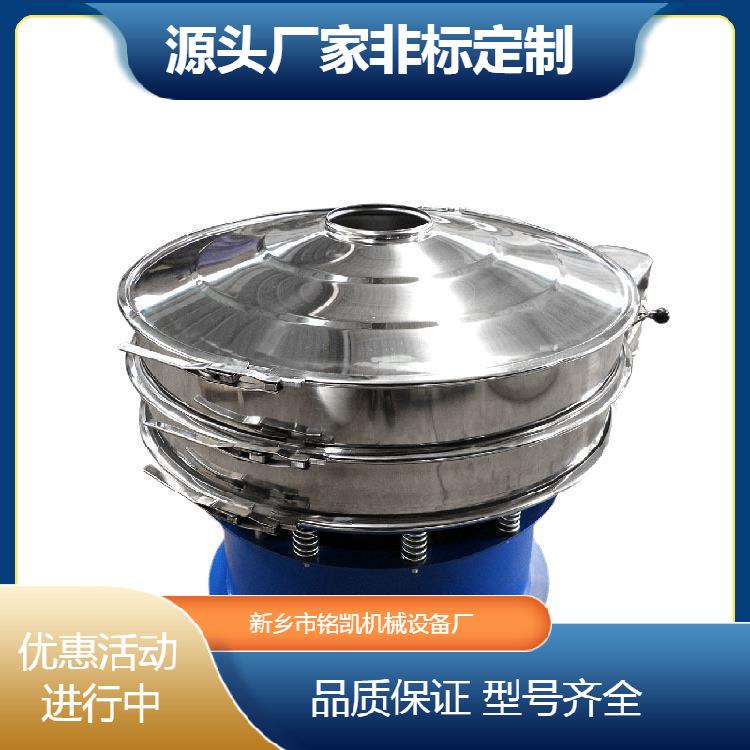 厂家供应双层高岭土振动筛选机耐火材料震动筛分机粉末涂料旋振筛
