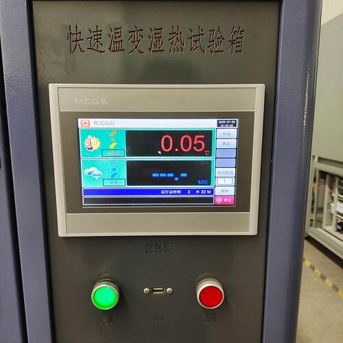 玛瑞特快速温变湿热试验箱MRT-FTC-SR-640可程式快温变试验箱