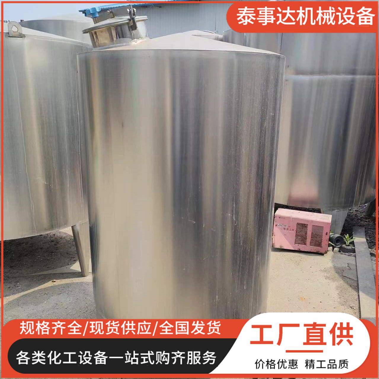 304不锈钢储罐全新1-30吨不锈钢卧式地埋罐10立方不锈钢储罐