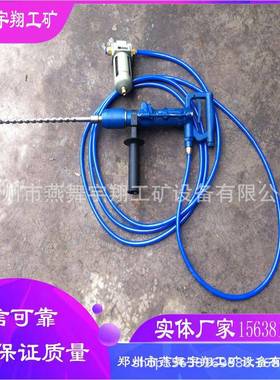矿用冲击钻多功能冲击钻QCZ-1型气动冲击钻手持式气动钻机