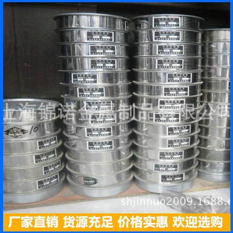 分样过滤筛不锈钢网筛厂家直供面粉食品网筛量大优惠,机械设备,筛选机,淘宝优惠券,粉丝福利购,淘宝优惠卷