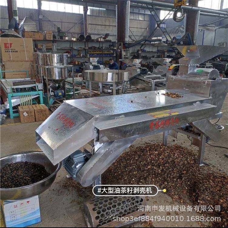 油茶果脱壳机家用自动茶籽仁壳分离一体机山茶果剥壳机厂商,农机/农具/农膜,收割机械,淘宝优惠券,粉丝福利购,淘宝优惠卷