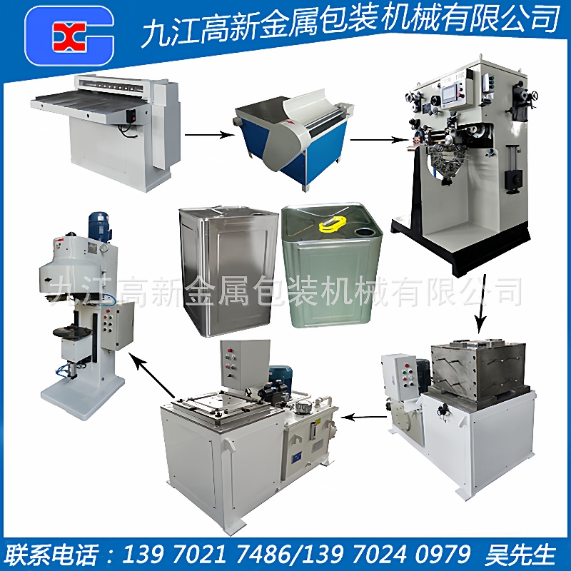 18升方罐生产设备半自动方形油漆罐制造机器马口铁金属罐机器