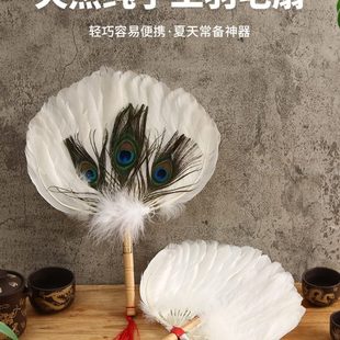 家用鹅毛扇子便携夏天老式 孔雀羽毛扇夏季 手摇中国风诸葛亮孔明扇