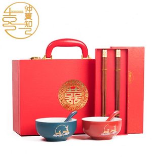 一对送新人婚庆陪嫁陶瓷红色喜碗喜杯礼盒礼物婚礼品 结婚碗筷套装