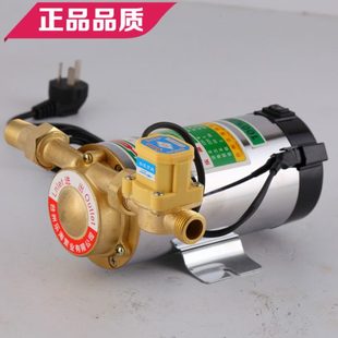 家用单相不锈钢太阳能增压泵冷热水节能泵小型220V上海凌鸣牌
