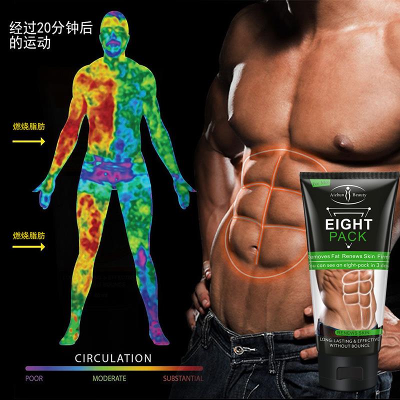 男士塑身霜腹肌膏燃烧腹部胸部脂肪紧致运动练马甲线健身专用神器