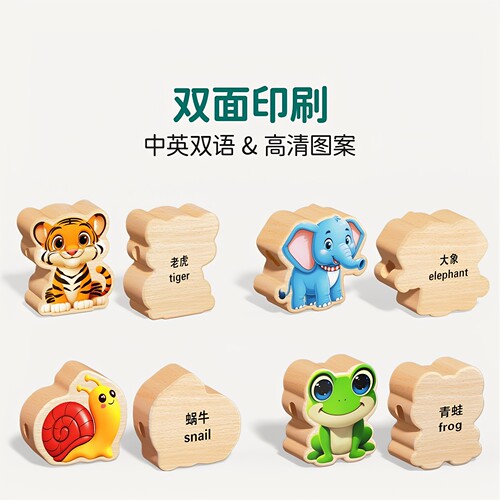 宝宝实木穿线串珠益智早教