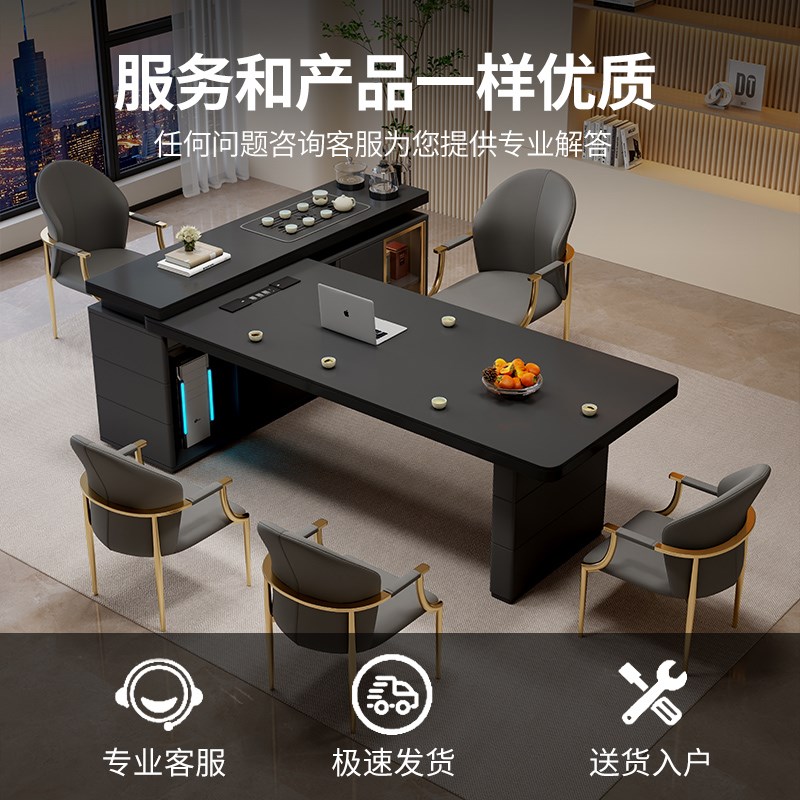岩板茶桌椅组合现代轻奢高级感办公室茶台烧水壶一U体美容院接待