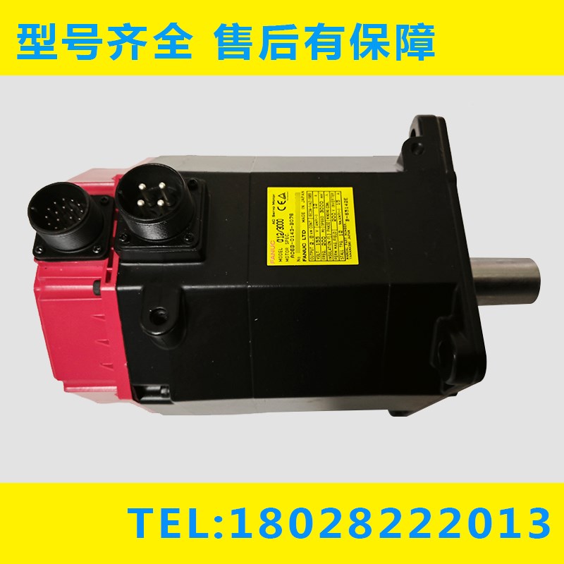 A06B0143B084 B675 B077 B075 B175 B076 B0887000 现货议价